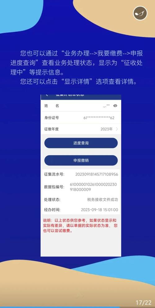 年满十八由此转入2o23
