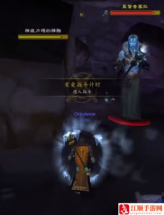 wow魔兽世界wlk霍迪尔之子声望任务攻略流程一览