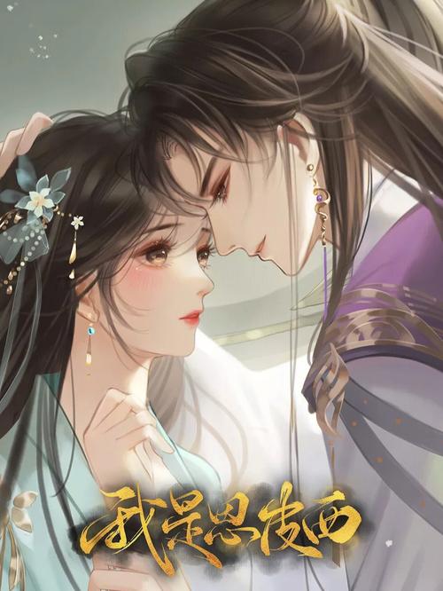 女主穿越进18游戏NPC