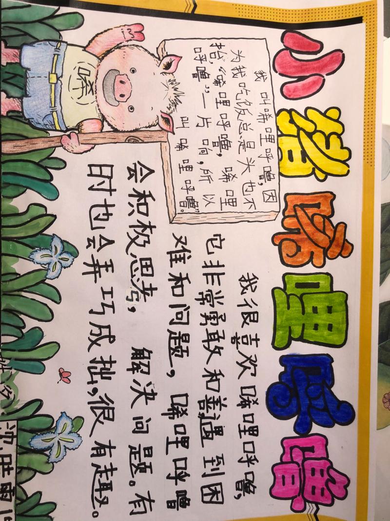 男女之间的唏唏哩哩教程