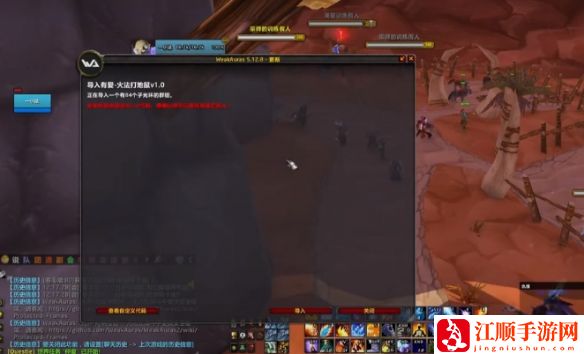 魔兽世界反和谐代码怎么开