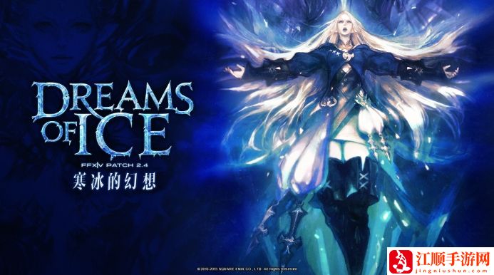 ff14刷马含义介绍-最终幻想14刷马是什么意思 