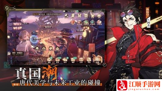 少年西游记2四洲之旅活动介绍 少年西游记2四洲之旅活动玩法