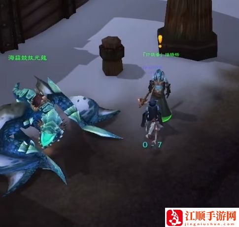 wow魔兽世界wlk霍迪尔之子声望任务攻略流程一览