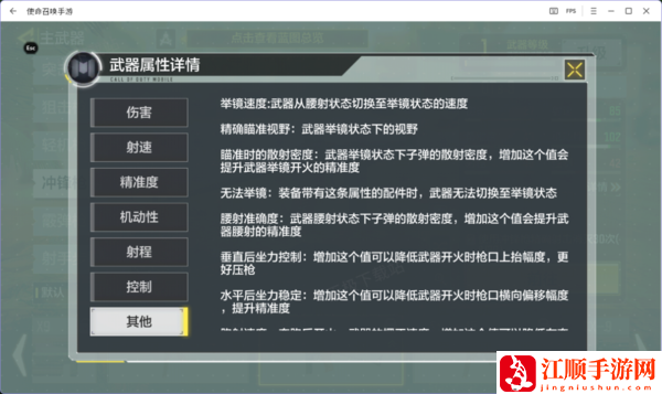 使命召唤ots9怎么获得_使命召唤ots9获得途径分享