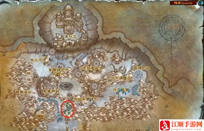 wow魔兽世界wlk霍迪尔之子声望任务攻略流程一览
