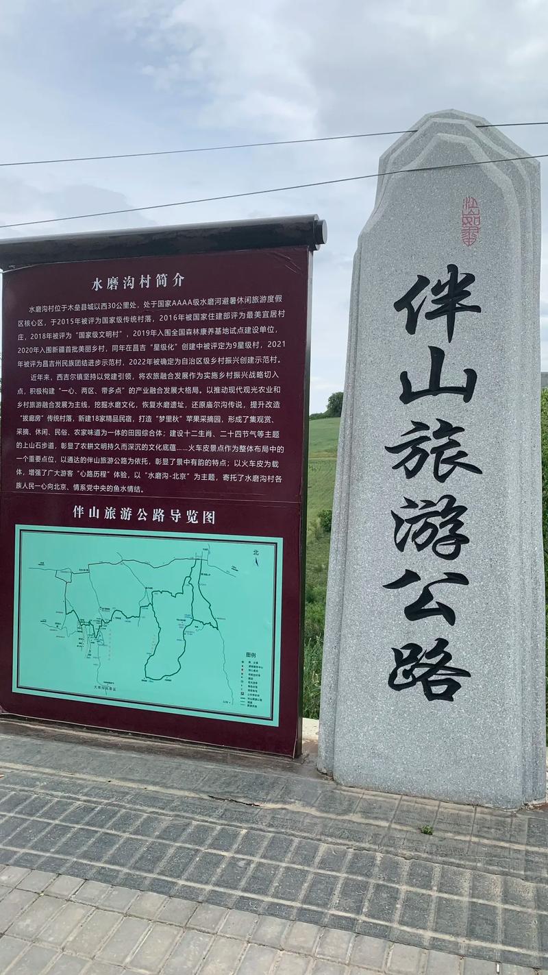 旅游换伴交流故事杨兰
