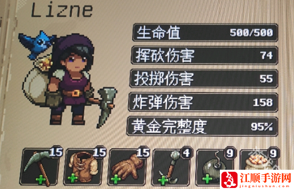 地下矿工偷偷怪女王在哪