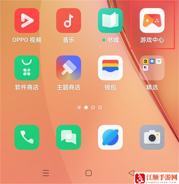 永劫无间手游手机性能优化设置 永劫无间手游怎么设置省电