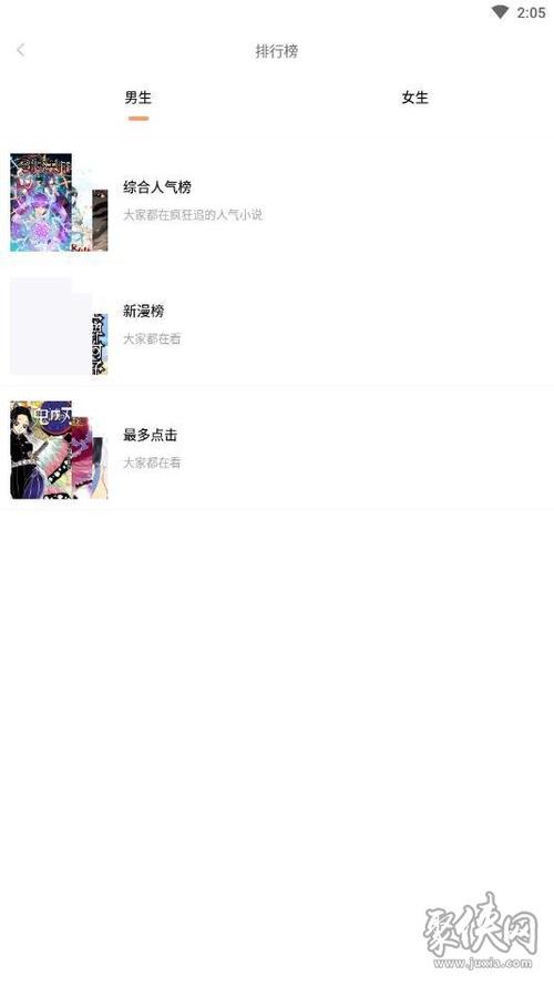 锕锕锕锕锕锕～好深啊的视频软件
