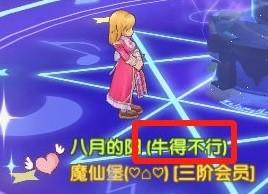 组队方法一览