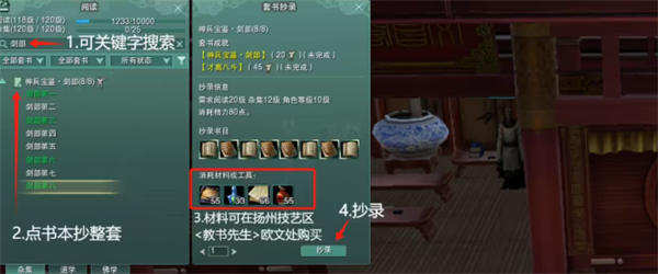 鎼滅嫍楂橀€熸祻瑙堝櫒鎴浘20240725131226.png