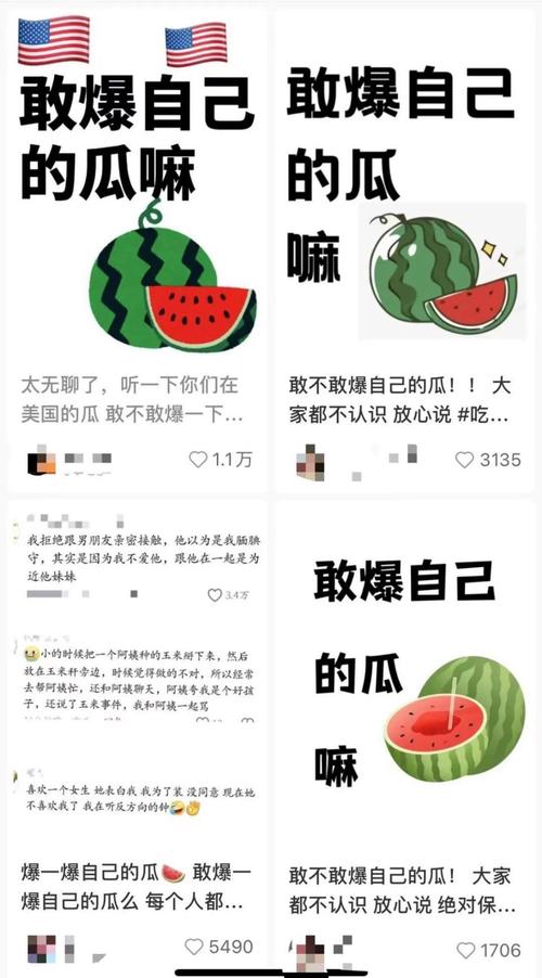 17ccc吃瓜爆料-免费吃瓜