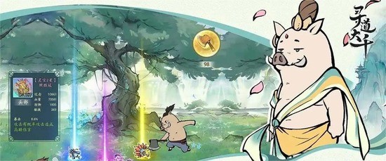 寻道大千战力怎么提升 寻道大千战力提升攻略