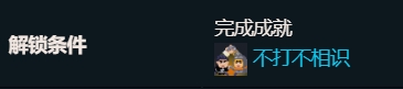 元气骑士气宗厉害吗 气宗角色强度分析