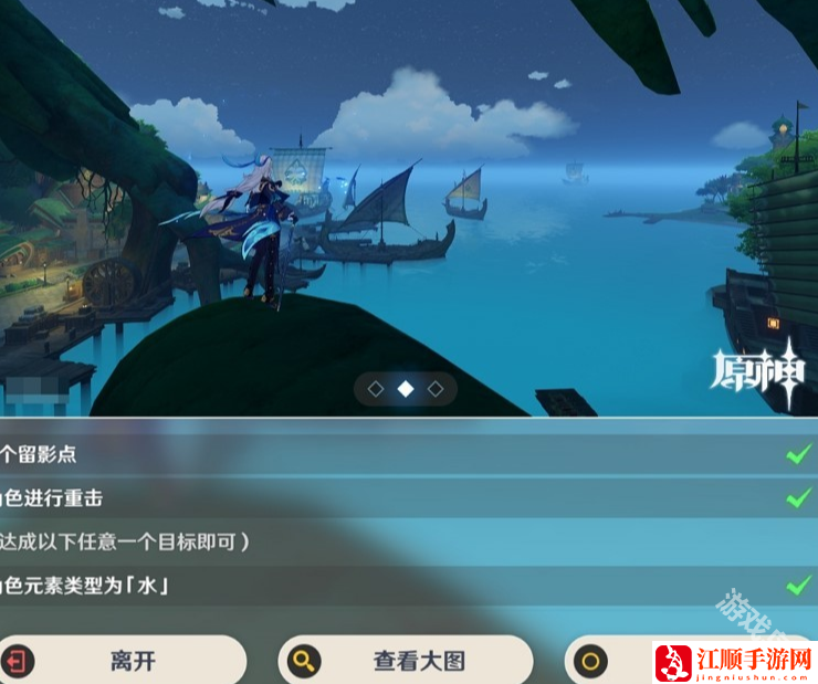 原神画外旅照第七天发财发财还是发财怎么做
