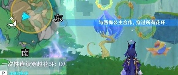 原神森林与公主任务怎么做 原神森林与公主任务通关攻略[多图]图片4