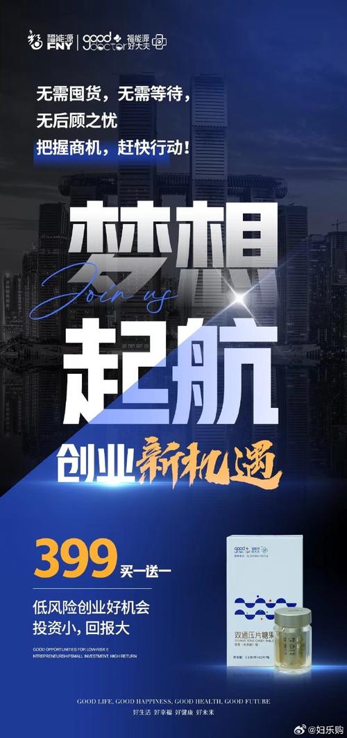天美果冻女儿的梦想票房成绩