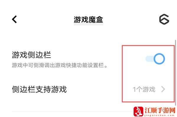 永劫无间手游手机性能优化设置 永劫无间手游怎么设置省电