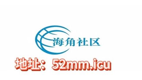 国产精品海角社区视频