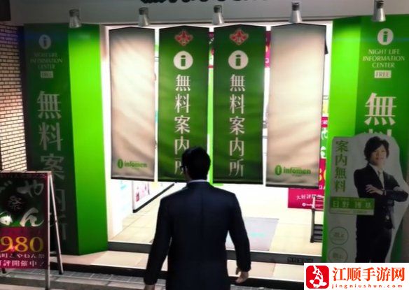 如龙7外传无名之龙隐形眼镜储物柜钥匙位置图文详情一览