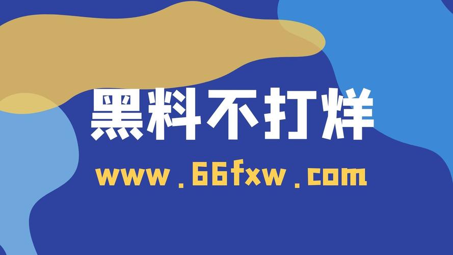 永不迷路-黑料正能量在线