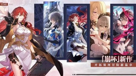 崩坏星穹铁道金衣女人成就达成方法 崩坏星穹铁道金衣女人成就如何达成