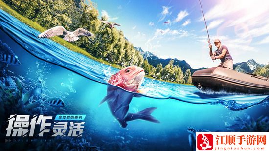 欢乐钓鱼大师海蓝之谜怎么钓 欢乐钓鱼大师海蓝之谜钓鱼方法