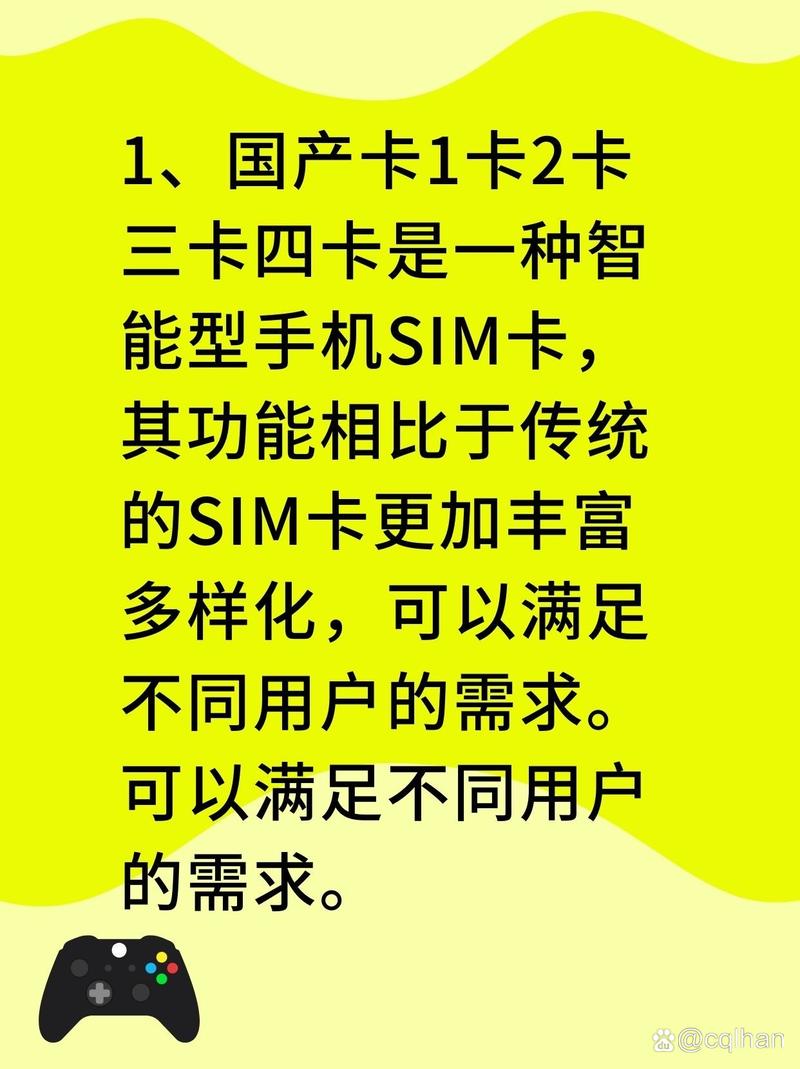 国产精品卡一卡二卡三卡四视频