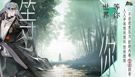 射雕周公剑谱获得方法 射雕周公剑谱如何获得