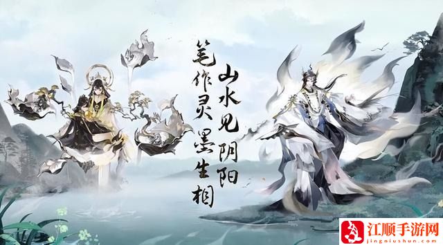 阴阳师弈墨砚生莲新皮肤获取方法 阴阳师弈墨砚生莲新皮肤如何获取