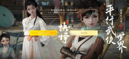 射雕手游一剑开天门称号怎么获得 射雕手游一剑开天门称号如何获得
