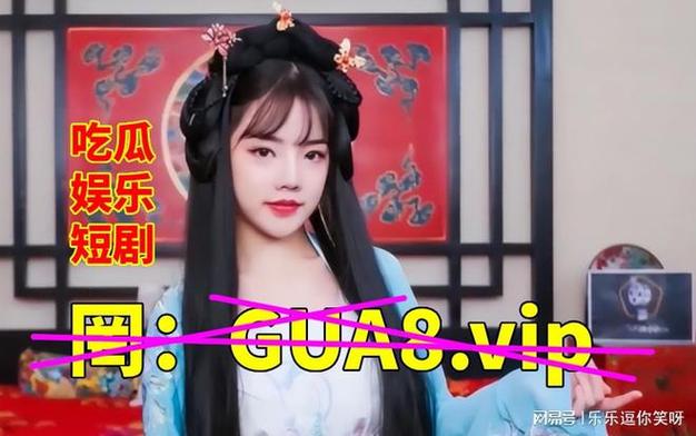 国产精品黑料吃瓜网曝事件海角