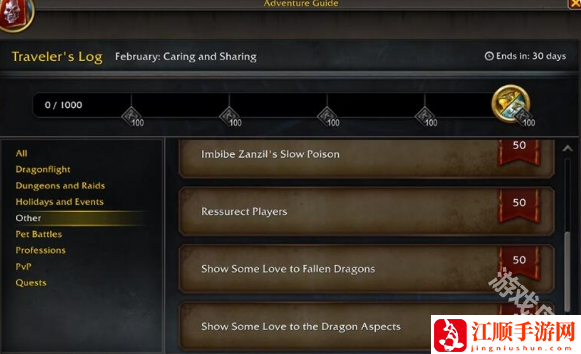 魔兽世界商栈币每个角色都可以领吗