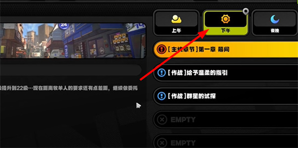 《绝区零》克萝拉纪念币获得方法详解1