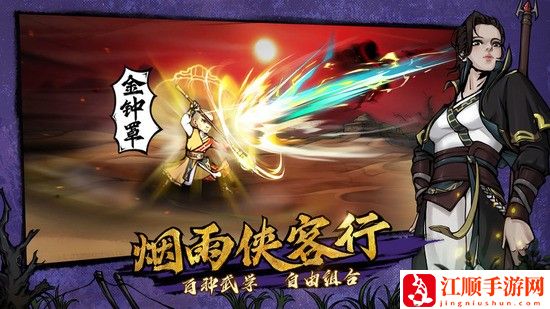 烟雨江湖双王镇找祁昕策任务怎么做 烟雨江湖双王镇找祁昕策任务攻略