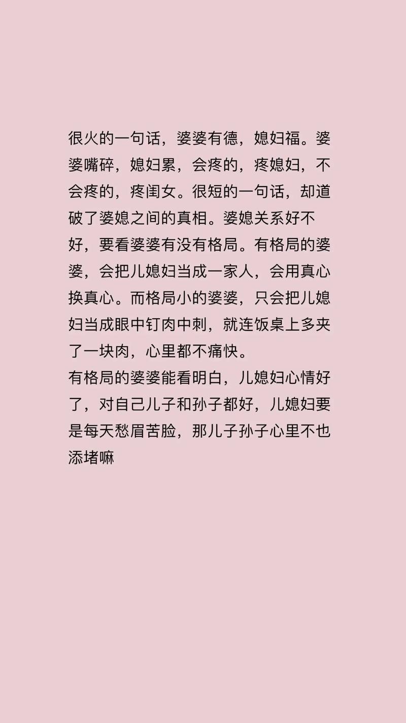 孙老头客厅大战最火的一句