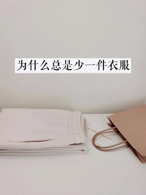 老师错一题少一件衣服怎么办