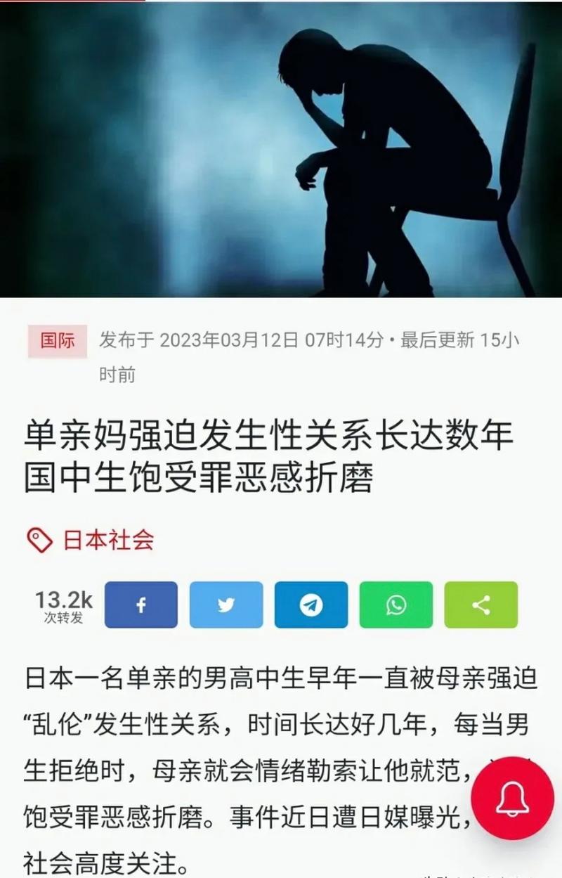 妈妈开始拒绝最后服从