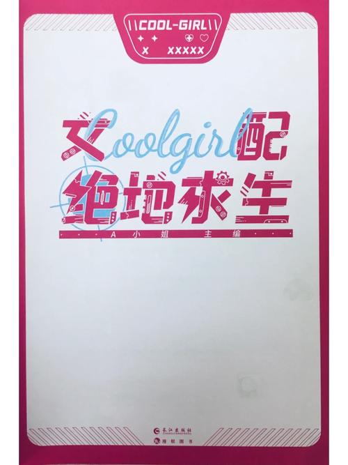 中国东方XXXXXLmedjyfBD10