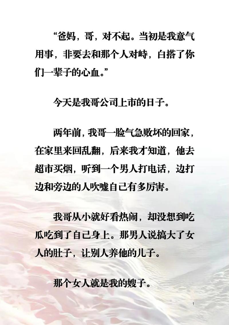 婷婷的性欢日记H