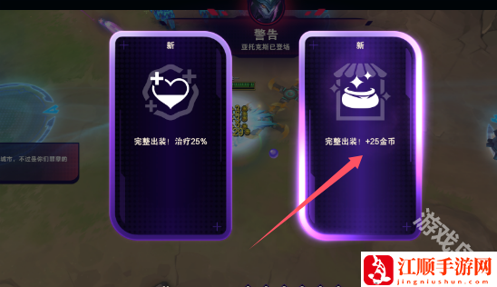 无尽狂潮金币获得方式