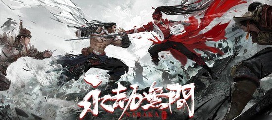 永劫无间哪个武器好用 永劫无间武器排名一览