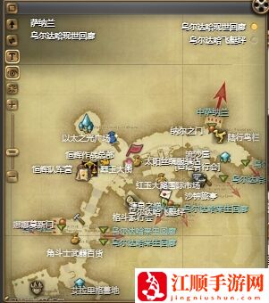 ff14调查员支线开启任务在哪接 ff14调查员支线任务开启位置