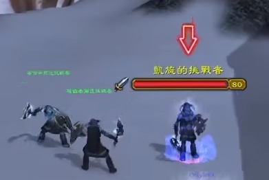 wow魔兽世界wlk霍迪尔之子声望任务攻略流程一览