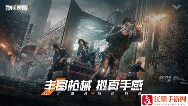 黎明觉醒口令码2024最新汇总 黎明觉醒口令码大全
