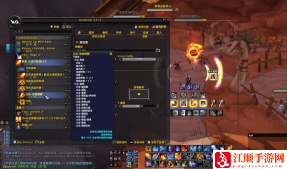 魔兽世界反和谐代码怎么开