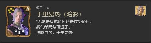ff14于里昂热暗影幻卡怎么获得 ff14于里昂热暗影幻卡获得方法