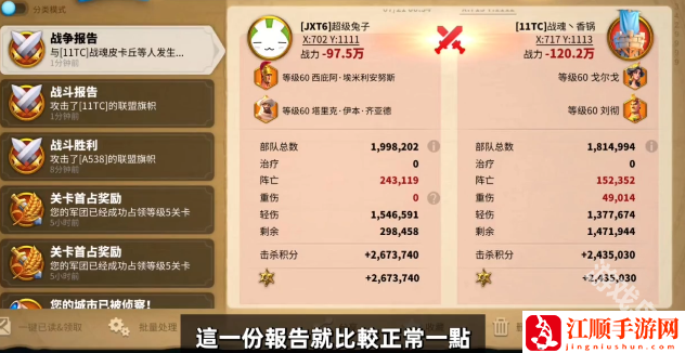 万国觉醒西庇阿·埃米利安努斯强吗