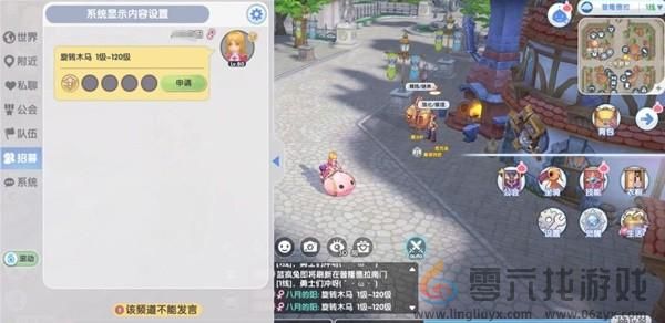 组队方法一览